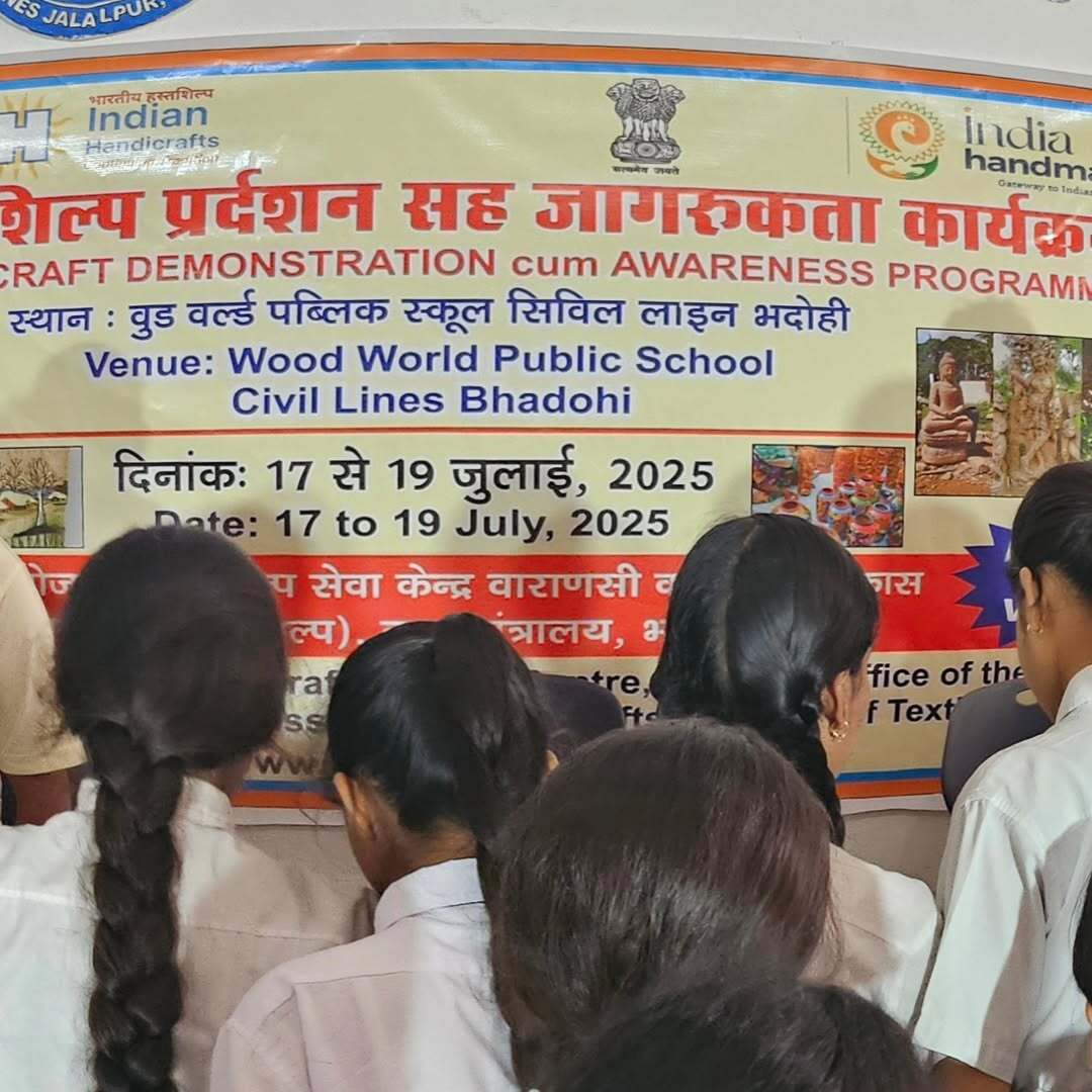 Woodword Public School